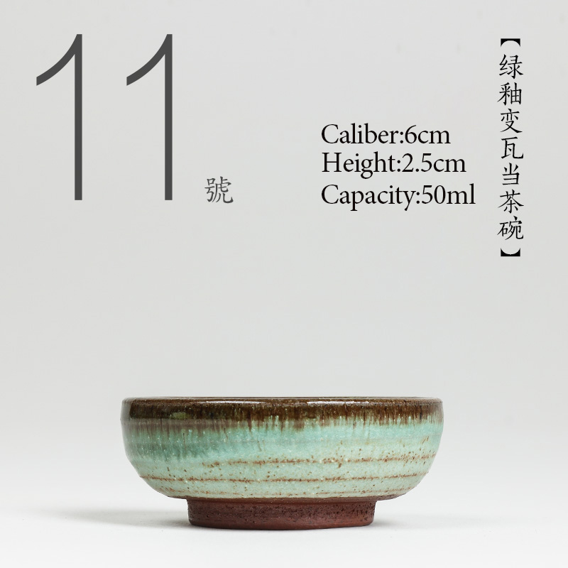 NO.011 Chinese high quality Ce - Celadon Ceramic Cup 评论和价格