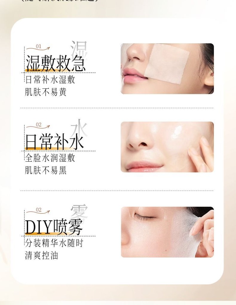 Anti-Dullness Face Toner Essen - Essence Serum Toner 评论和价格