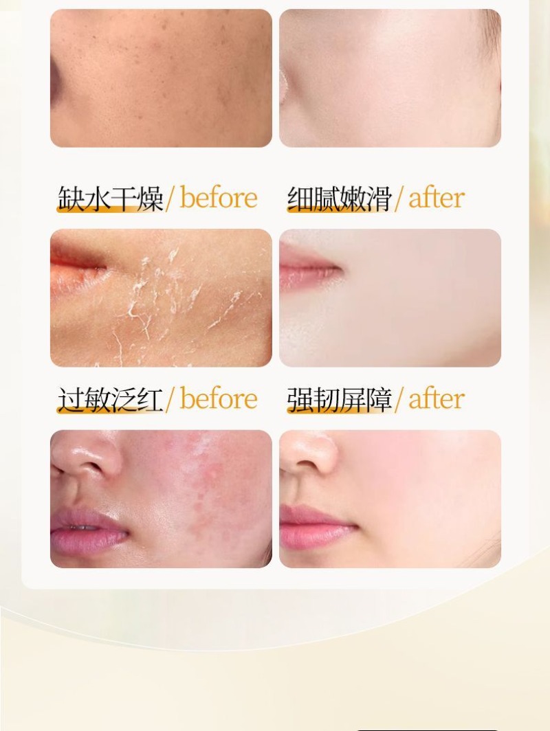 Anti-Dullness Face Toner Essen - Essence Serum Toner 评论和价格